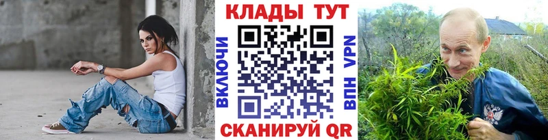 Купить наркотики сайты Саратов COCAIN Меф мяу мяу СК Конопля