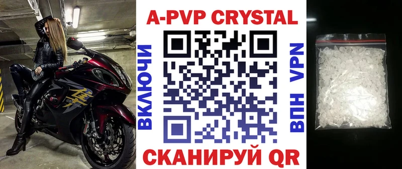 Альфа ПВП VHQ  KRAKEN как зайти  Саратов  хочу наркоту 