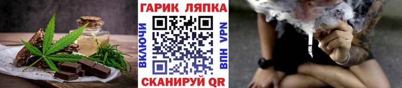 Cannafood конопля  omg вход  Саратов 