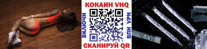COCAIN 99%  Саратов 