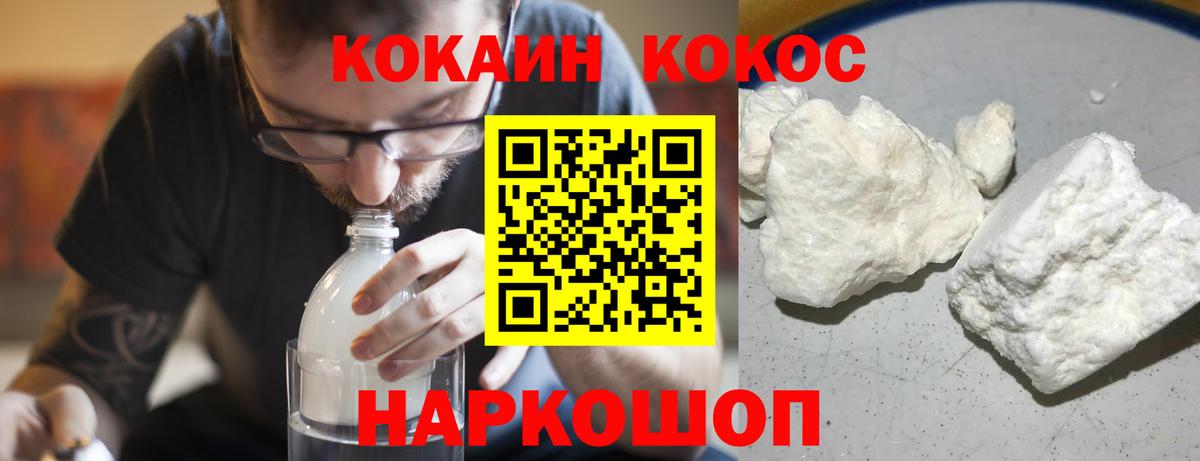 Кокаин Боливия  Кокаин FishScale  Саратов  Вход с VPN 