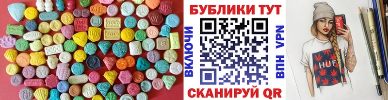 Ecstasy 99%  Саратов 