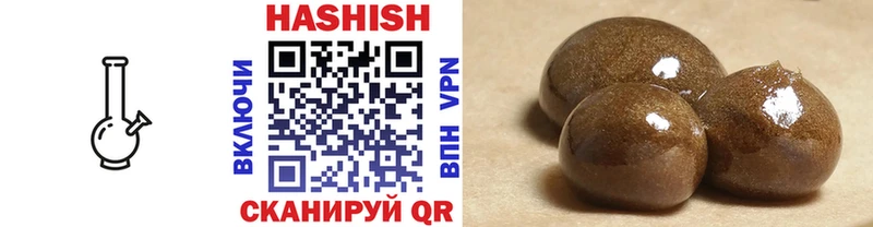 где продают   Саратов  ГАШ Premium 