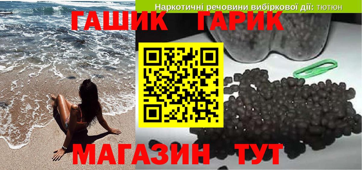 ГАШ Ice-O-Lator Саратов