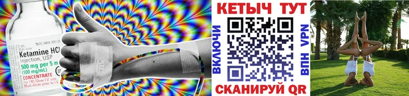 ссылка на мегу как войти  купить наркотик  Саратов  КЕТАМИН ketamine 