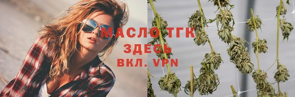 прущие грибы Магадан