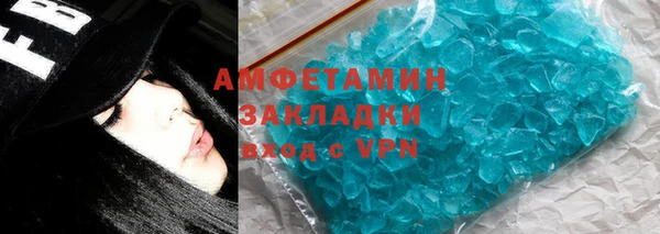 МДМА Новочеркасск