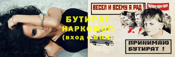 прущие грибы Магадан