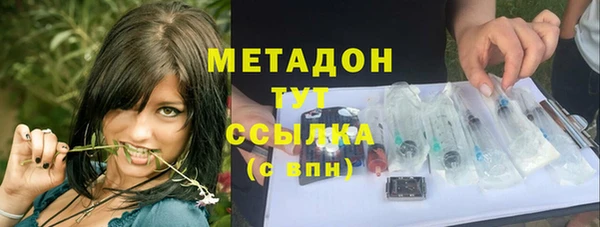 мескалин Магас