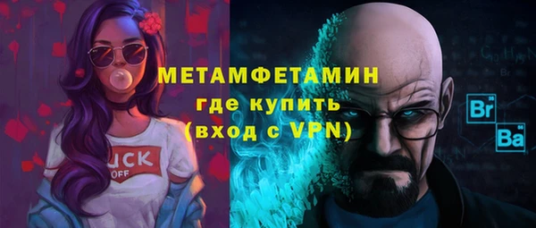 MDMA Premium VHQ Волгодонск