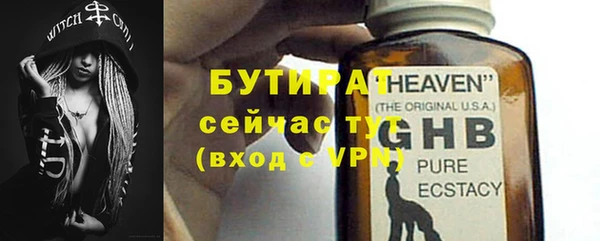 мескалин Магас