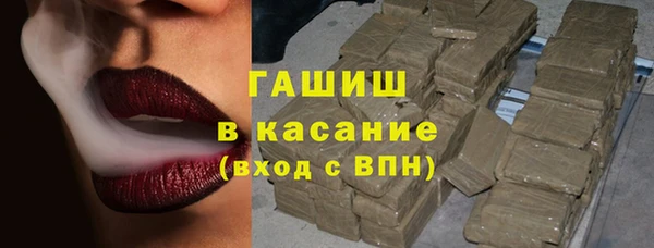 мескалин Магас