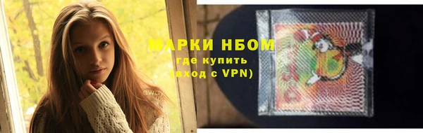 мескалин Магас