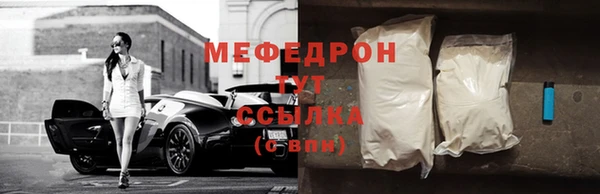 мескалин Магас