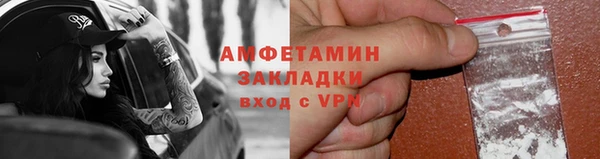 мескалин Магас