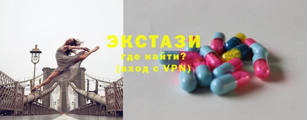 прущие грибы Магадан