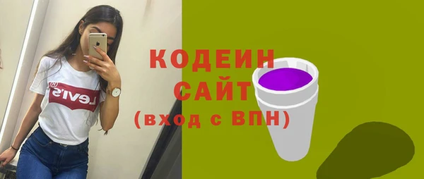 мескалин Магас