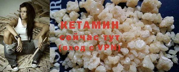 марки nbome Уссурийск