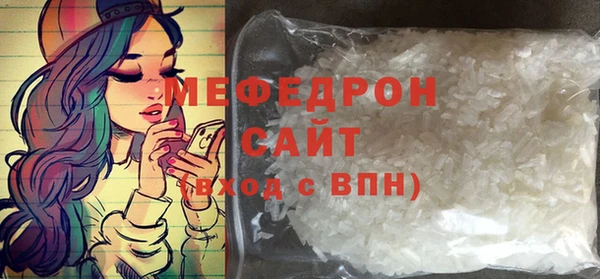 прущие грибы Магадан