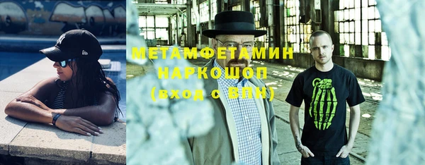 мескалин Магас