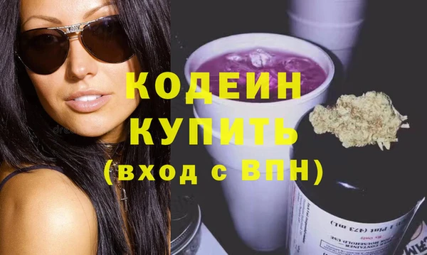 прущие грибы Магадан