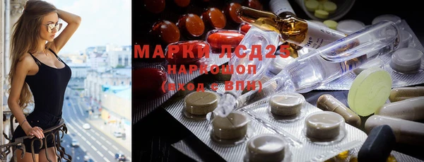 мескалин Магас