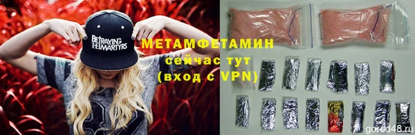 мескалин Магас