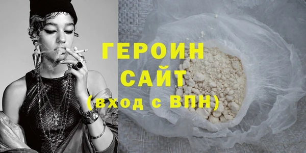 прущие грибы Магадан