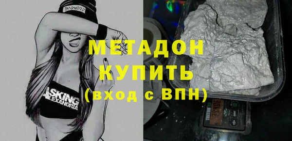 мефедрон VHQ Лиски