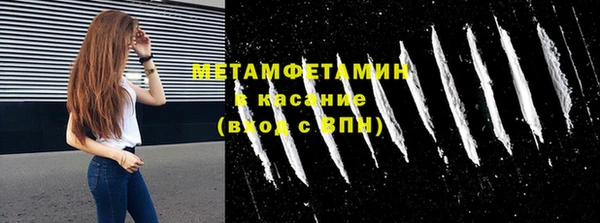MDMA Premium VHQ Волгодонск