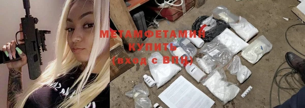 мескалин Магас