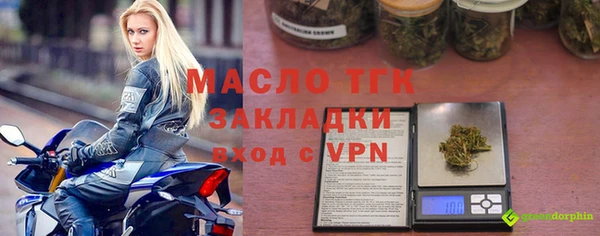 марки nbome Уссурийск
