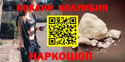 каннабис Пугачёв