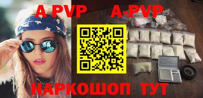 дурь Пушкино