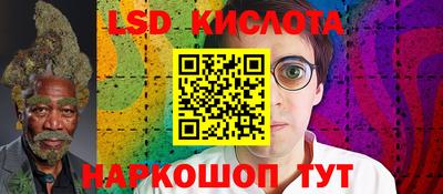 каннабис Пугачёв