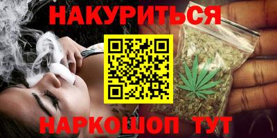 каннабис Пыть-Ях