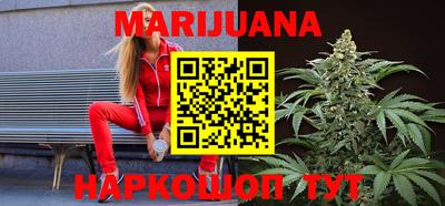каннабис Пыть-Ях