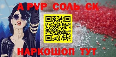 дурь Пушкино