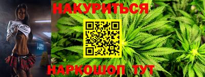каннабис Пыть-Ях