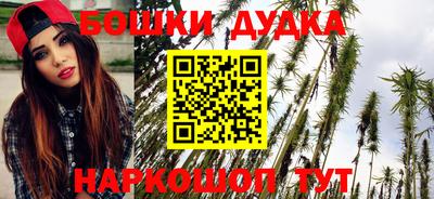 дурь Пушкино