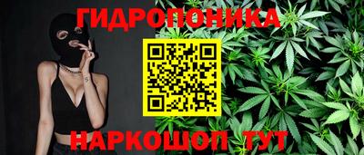 каннабис Пыть-Ях