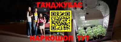 дурь Пушкино
