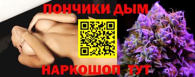 каннабис Пугачёв