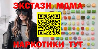 каннабис Пыть-Ях