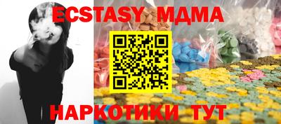каннабис Пыть-Ях