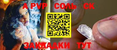 каннабис Пыть-Ях
