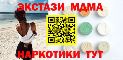 каннабис Пугачёв