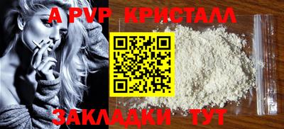 каннабис Пугачёв