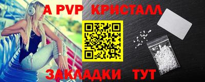 каннабис Пугачёв