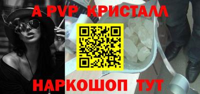 каннабис Пугачёв